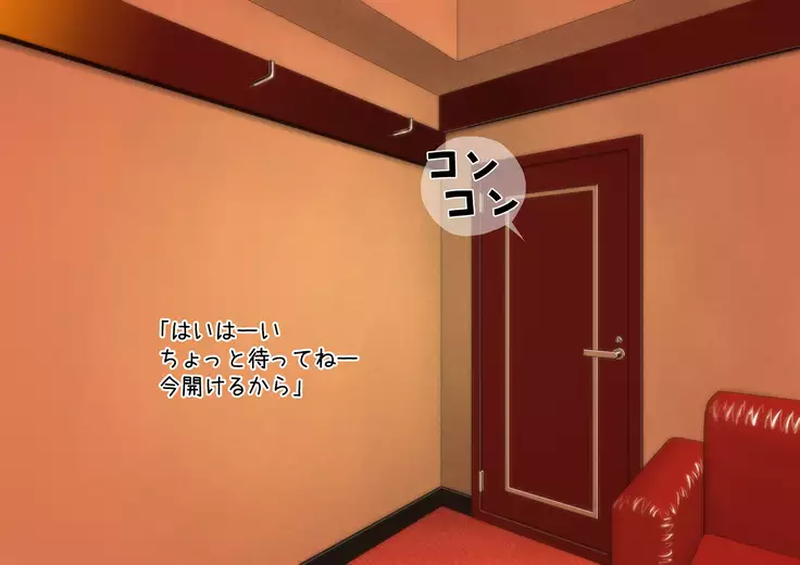 Miss Gal system delivery health and pleasant father daughter play!