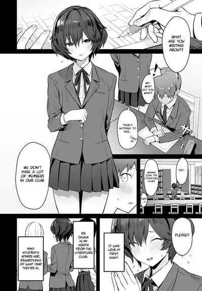 Otonashi Ookami | The Quiet Wolf