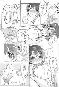 (C95) [Tanpanizm (Razz)] "Kawaii" Lesson Onegaishimasu!! (THE IDOLM@STER CINDERELLA GIRLS)