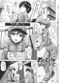 [Hinasaki Yo] Ima Kimi ni Koi shiteru