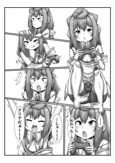 Master to Game Ecchi