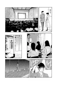 COMIC Magnum Vol. 48