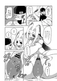 COMIC Saija 2015-07 Vol. 1 [Digital]