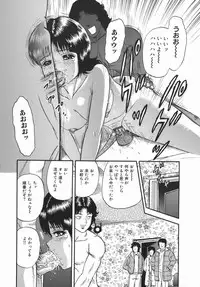 [Chikaishi Masashi] Goukan Hanzai - Rape Crime