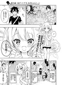 Dengeki Moeoh 2016-06 [Digital]