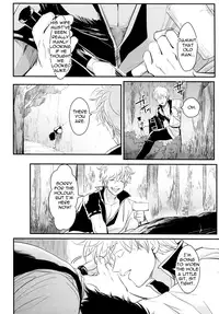 [Paraiso (Harada)] Kabe (Gintama) [English]