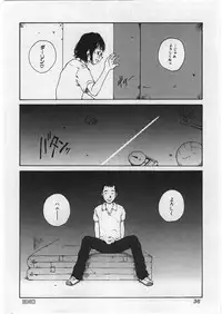 [Tamaoki Benkyo] Hard Acme