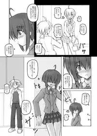 [Crooked Navel] Mahora Pandemonium (Mahou Sensei Negima)