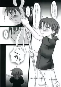 (SC31) [Mikeneko Dou Honten (Various)] Owaru Sekai (Mahou Sensei Negima!)