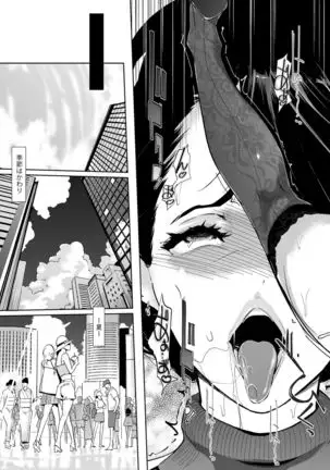 NTR MIDNIGHT POOL COMPLETE