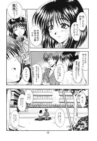 [Double Branch (Mimikaki)] Happiness (Kanon)