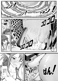 [Kazan no You] Bug Art Online 2.0 (Sword Art Online) [Japanese, Chinese] [Digital]