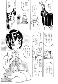 Soul of Lolita Complex [Loli Spirits 04]