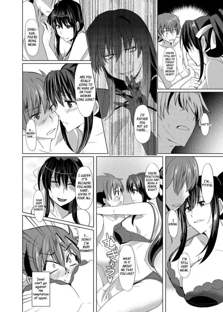 Akeno-san to DxD