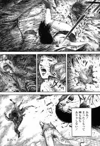 [Hayami Jun] Iyashiku Gehin ni