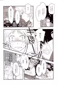 [mbc (U-K)] Enkoi. (Persona 4) [Digital]