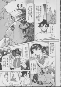 [Shijima Yukio] Kouhan