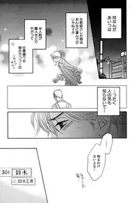 麗人 2006-03