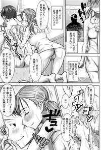 COMIC Megastore Alpha 2016-11