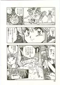 [Nanno Koto] Golden Wolf 2