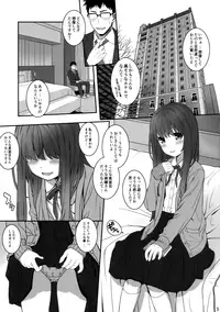 (C94) [CHILLED HOUSE (Aoi Kumiko)] Off-shot 4