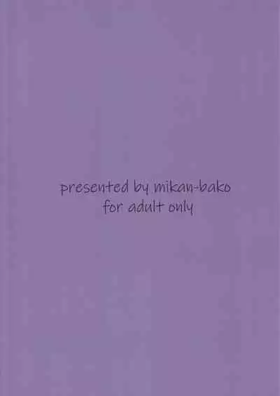 (C99) [mikan-bako (Kotatsu Mikan)] Watashi ja damedesu ka? (Persona 5)