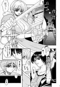 [OVER FLOWS] OVER FLOWS