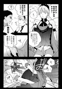 (C87) [QQaid (Nekoyama Kuro)] Jukebox #02 (Kuroko no Basuke)