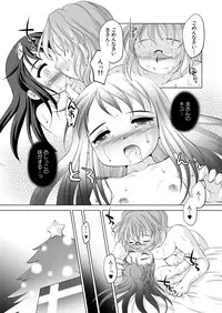 [YAH-YAH-DOH (Tetramax)] Tsukinai Kyoumi ~Torotoro Birthday Hen~ [Digital]