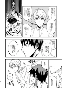 [Nb (Kon)] Mousou danshi Kagamu-kun (Kuroko no Basuke) [Digital]