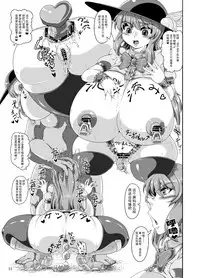 Tenshi no Ero Status Dungeon