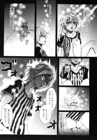 [Maumau Shoujotai (Tenma)] Ningyougeki no Yoru [Digital]