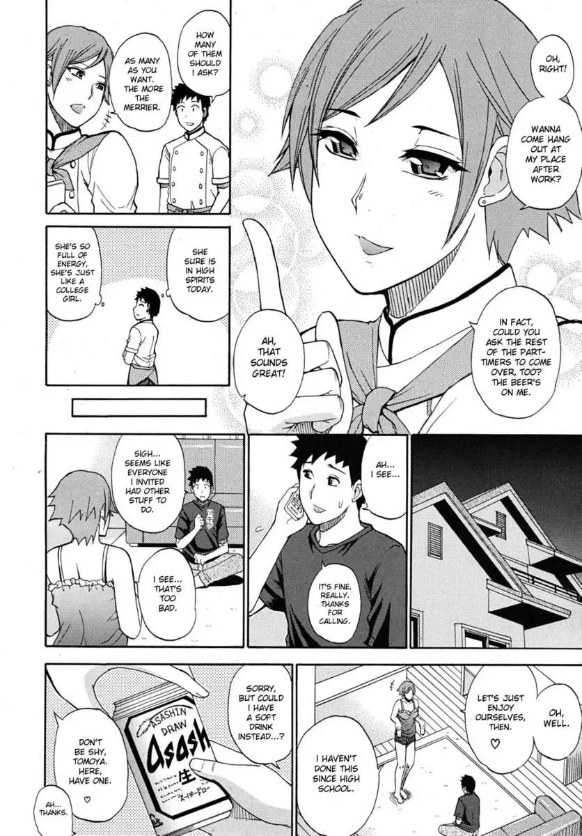 Please, Just a Little Bit More...