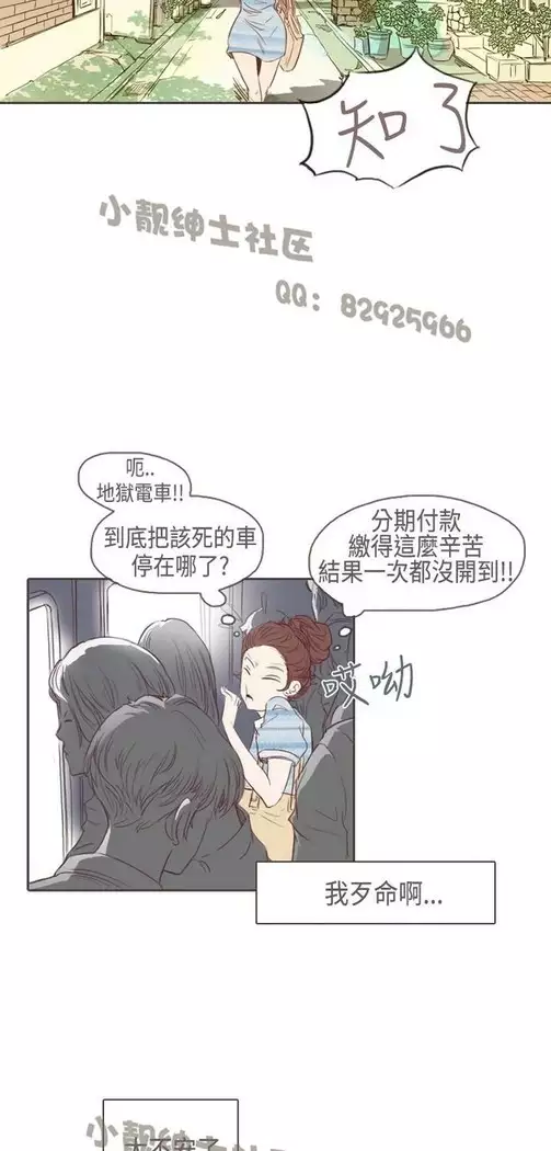 恶女来了请小心