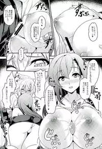 (C89) [YO-METDO (Yasakani An)] Tifa x Kura・Heaven (Final Fantasy VII)