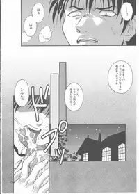 (CR32) [Shiitake (Mugi, Zukiki)] Byunn Byunn 2 (Ai Yori Aoshi)
