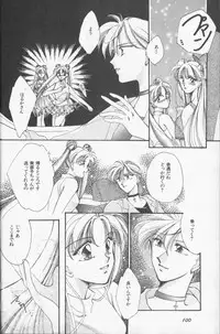 [Anthology] Lunatic Party 9 (Sailor Moon)