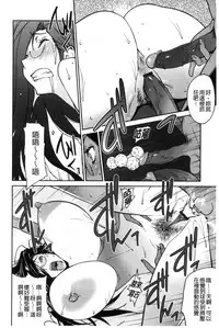 [Kotoyoshi Yumisuke] Anoko to Apaman│那女孩與社區公寓 [Chinese]