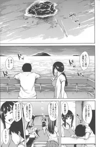 [Tachibana Omina] Ikinari! Harem Life