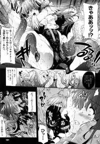 [Erect Sawaru] Pandra -Shiroki Yokubou Kuro no Kibou-