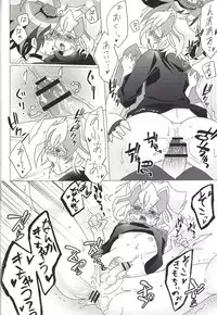 Chīsaku natta Z-ARC ni etchina koto suru usui hon