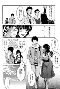 [Tukamori Syuuji] Otsu-Pai! [Digital]