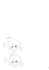 (C81) [Goromenz (Yasui Riosuke)] SGGG (Ben-To)