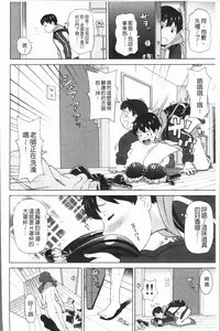 [John K. Pe-ta] Monzetsu Freestyle [Chinese]