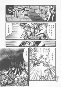 [Fred Kelly] Sleigh Ride