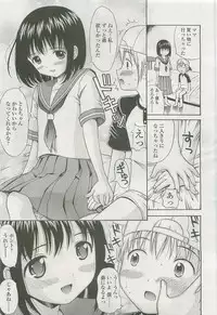 Comic LO 2007-10 Vol. 43