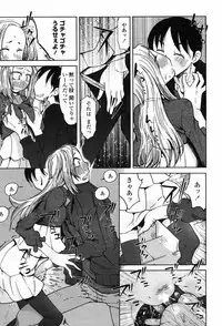 COMIC Penguin Club 2009-04 Vol. 272