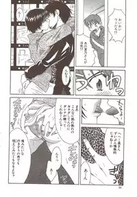 Action Pizazz Special 2009-12