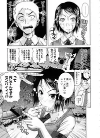 COMIC Megastore 2008-10