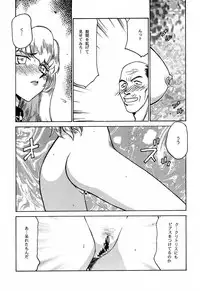 (C56) [LTM. (Taira Hajime)] Nise Dragon Blood! 6